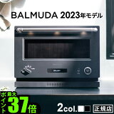 2023ǯȯǥ Хߥ塼  BALMUDA The Range [֥å/ۥ磻] K09AŹ Żҥ ֥ եå ץ    Ĵ  ñۤˤ   P5ܡ̵