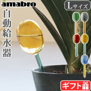 庹 ȭ տʪ  饹 ǥ˥ ưޥ֥ ġȡ  ǥڥ󥵡 Lamabro TWO TONE WATER DISPENSER L  ư ư ȭ  ե P2