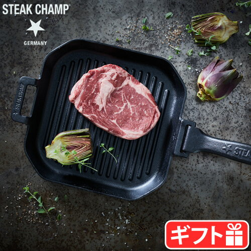 フライパン 26cm ihステーキ チャンプ キャスト アイアン グリリングパン 26cmSTEAK CHAMP CAST IRON GRILLING PAN 26cm (SQUARE) 34-2000-02ih対応 グリル グリラー グリルプレート スキレット◇四角 スクエア 【あす楽14時まで】送料無料