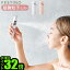 ڥޥ饽 P49.5ܡ ϥǥߥ ѿ ޡ ݥեƥ żեϥǥߥFESTINO Charging Facial Handy Mist SMHB-013 ̵ P10  USB 󥱥 ݼ ե