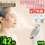 ֡٤ŵաۥޡ  γҥߥ Ĵեƥ ե 󥸥 ʥΥޡFESTINO Facial Cleansing Nano Steamer SMHB-033ӷꥱ ǥץ󥸥󥰡󥱥 ݼ ȩ ̵ P10ܡפ򸫤