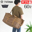 ダッフルバッグ 大容量 メンズ レディース 60Lヘリノックス タクティカル フィールドダッフル60HELINOX Tac. Field Duffle 60ボストンバッグ ショルダーバッグ 2way 大きめ 旅行 キャンプ おし…