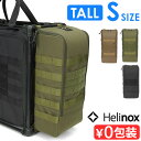 折りたたみ テーブル オプション 収納バッグ フィールドオフィスヘリノックス タクティカルサイドストレージ トール SHELINOX Tactical side storageコンパクト収納 アウトドア バッグ 収納 軽量◇在宅ワーク デスク キャンプ【あす楽14時まで】送料無料