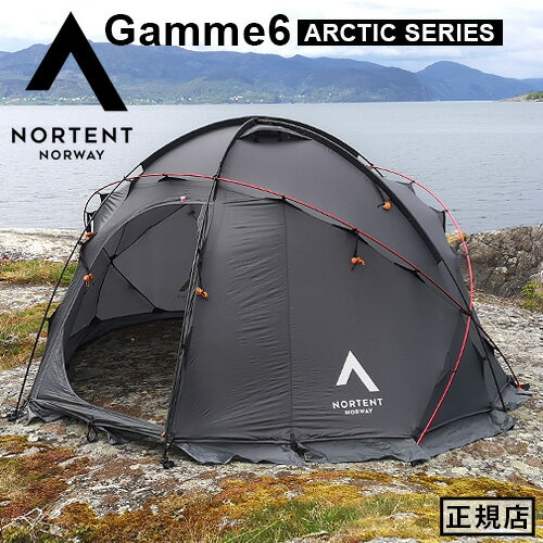 ドーム型テント テント 6人 ファミリー 軽量正規品 ノルテント ギャム6 アークティック Nortent Gamme6 ARCTIC 4000防水 UVカット 強い構造 登山 自立式 ドーム 薪ストーブOK ドームテント 6人用 アウトドア◇大雪 悪天候 冬 大人 キャンプ おしゃれ 送料無料