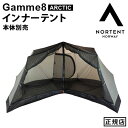 ブランド NORTENT / ノルテント サイズ 収納時：(約)直径16×長さ54cm 総重量 約2.4kg 素　材 フロア：リップストップナイロン 40DPU 耐水圧5000mmインナーテント：透湿性リップストップシルナイロン 30D (WR加工) 備　考 Gamme ARCTIC 専用インナーテント6人用寝室プラス前室 ご注意 ※NORTENTのシリーズ「ARCTIC」と「EXTREME」に互換性はありません。あらかじめご確認ください。 内　容 インナーテント×1、収納袋×1※テント本体、ストーブは別売りです ギャランティカード（Gカード）について 正規ルートで販売されたブランド品の品質を保証するための証明書としてGカードが付属します。Gカードのご提示により、正規輸入代理店の委託工場で正規品パーツを使用した有償修理の対応を受けることができます。Gカードは紛失しないよう大切に保管おねがいします。 パッケージ 箱入り：(約)幅19×奥行60×高さ19cm※仕様は予告なく変更する場合があります。 ■商品名 正規品 ノルテント ギャム8 アークティック用 インナーテント Nortent Gamme8 ARCTIC ■特典 送料無料 ■テイスト おしゃれ シンプル ■用途・シーン インナーテント ギャム8アークティック用 専用インナーテント アウトドア キャンプ グランピング メッシュ 夏 冬 快適 薪ストーブOK ストーブOK 結露対策 ■JAN・型番 7090057580191 7001過酷な環境で信頼できる耐久性 美しいフォルムと快適さを兼ね備えた 大型テント「Gamme」ARCTICシリーズ 2019年創業のテントブランド「NORTENT(ノルテント)」から、「Gamme Arctic」シリーズのご紹介です。ノルウェーの過酷な環境下を暖かく安全に過ごしてきた先住民の人々の知恵を基にした技術からインスピレーションを受けて作られた【NORTENT】。Gamme Arctic シリーズは、バックパックを始めとするアクティビティで使いやすい4シーズンテントです。ストーブを中心に設計デザインされていて、冬キャンプでも温かく快適で居心地のいい空間を提供します。ノルウェーの部族サーミ族の伝統的な住居「Gamme」をイメージした美しいフォルムが魅力のドーム型テントです。 ▼ARCTICシリーズはこちら ▼EXTREMEシリーズはこちら