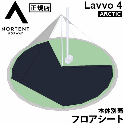 ギフト対応 ブランド NORTENT / ノルテント サイズ 収納時：(約)直径9×長さ21cm 重　量 約500g 素　材 リップストップナイロン 40DPU 耐水圧5000mm 備　考 Lavvo4 ARCTIC 専用フロアシート就寝時2人用 ご注意 ※NORTENTのシリーズ「ARCTIC」と「EXTREME」に互換性はありません。あらかじめご確認ください。 内　容 フロアシート×1、収納袋×1 ※テント本体、ストーブ、寝袋は別売りです ギャランティカード（Gカード）について 正規ルートで販売されたブランド品の品質を保証するための証明書としてGカードが付属します。Gカードのご提示により、正規輸入代理店の委託工場で正規品パーツを使用した有償修理の対応を受けることができます。Gカードは紛失しないよう大切に保管おねがいします。 パッケージ ビニール入り※仕様は予告なく変更する場合があります。 ■商品名 ノルテント ラヴォ4 アークティック フロア Nortent Lavvo4 ARCTIC 1002 ■特典 送料無料 ■テイスト おしゃれ シンプル ■用途・シーン 正規品 フロアシート ラヴォ4アークティック用 専用フロアシート アウトドア キャンプ グランピング 冬 快適 薪ストーブOK ストーブOK テント別売り 収納袋付き ラヴォ4アークティック用 専用フロアシート ■JAN・型番 7090057580092 1002 ブランド名：NORTENT ブランド名（カナ）：ノルテント 個数：1 本体奥行：mm 本体横幅：mm 本体高さ：mm 本体重量：500g▲別売ストーブ使用例 薪ストーブを使用できるデザインの 円錐形ワンポールテント 「Lavvo」ARCTICシリーズ 2019年創業のテントブランド「NORTENT(ノルテント)」から、「Lavvo/ラヴォ」Arcticシリーズのご紹介です。先住民の伝統的なテント「ティピ」にインスピレーションを受けて作られたLavvo Arcticシリーズ。ファミリーでのハイキングなど、屋外アクティビティで使いやすい4シーズンテントです。薪ストーブを中心に設計されていて、冬キャンプでも温かく快適で居心地のいい空間を提供します。 ▼テント本体はこちら