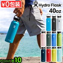 保温 保冷 ステンレスボトル 水筒ハイドロフラスク ハイドレーション ワイドマウス 40ozHydro Flask HYDRATION Wide Mouth 1182ml保温ポット アメリカ マイボト