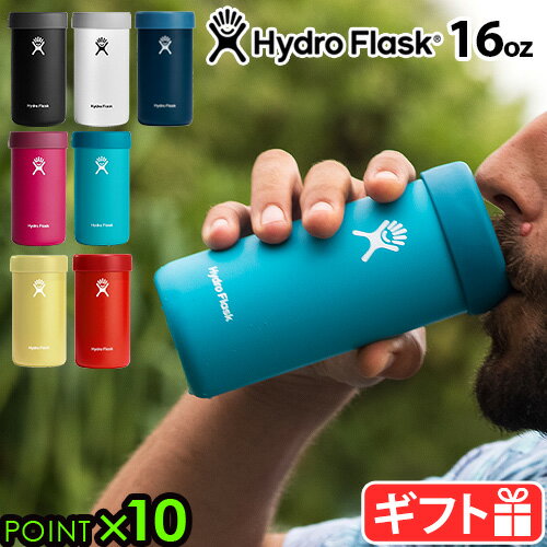 保冷缶ホルダー 缶ビール ホルダー 保冷 保温 カバーハイドロフラスク クーラーカップ 16oz 473mlHydroFlask BEER SPIRITS Cooler Cupビール＆スピリッツ 缶クーラー ビールグラス◇ビアグラス 洗いやすい ギフト P10倍