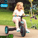 三輪車 キックバイク 子供 ペダル 手押し かじとりグロッバー エクスプローラー トライク 3 in 1 GLOBBER EXPLORER TRIKE 3 in 1送料無料 P10倍 バランスバイク ペダル脱着可能 キッズ◇幼児 コントロールバー付き 足けり 男の子 女の子 誕生日