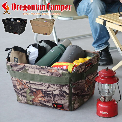 アウトドア 収納 ソフトコンテナ 収納ボックス コンテナボックスオレゴニアンキャンパー キャンプシャトル Oregonian Camper CAMP SHUTTLE大容量 収納ケース 折りたたみ 積み重ね スタッキング可能 道具入れ◇キャンプ 屋内 送料無料