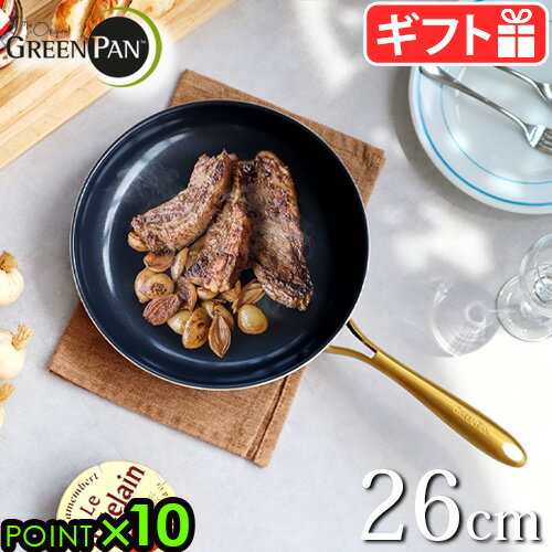 ե饤ѥ 26cm ih ꡼ѥGreenPan ȥǥ ե饤ѥ 26cmΥ󥹥ƥå Υ󥹥ƥåù ihб ...