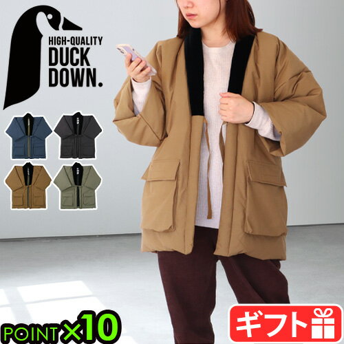 【ブラックフライデー期間中 最大P52倍】 どてら はんてん メンズ レディースドテラ ダウン コタツ型 DOTERA DOWN 2022ダウンジャケット 男性...