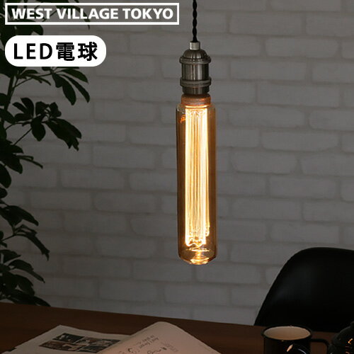 電球 e26 led led電球 エジソン球ノスタルジア LED バルブ E26 ビッグNOSTALGIA LED Bulb E26 BIG  LEDバルブ レトロ モダン おしゃれ ビンテージ◇裸電球 ガラスカバー アンティーク ノスタルジック