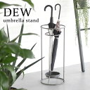 P  O  ACAfE AuX^h DEW umbrella standAeB[N Vv 킢 V [ XNGA Eh P ی^ lp  ֎[ Pu  GgX 