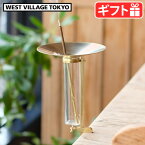 お香立て インセンスホルダー お香ホルダー 真鍮ブランチ インセンス ホルダー ストラタスWEST VILLAGE TOKYO BRANCH INCENSE HOLDER STRATUSリラックス お香 線香 テーブル 棚 挟む インテリア◇プレゼント おしゃれ 送料無料