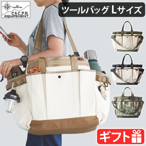 トートバッグ キャンバス 大きめ ポケット たくさん ショルダーバッグC＆C.P.H. EQUIPEMENT TOOL BAG LARGE CEV2022 CEV2023肩掛けバッグ レディース メンズ ツールバッグ トート キャンバスバ…