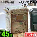 アウトドア ボックス ギアコンテナ ソフトケースバリスティクス ニューラージ マルチボックスBALLISTICS NEW LARGE MULTI BOX マルチカム/マルチカムブラック/リアルツリーエッジ ツールボックス◇折り畳み コンパクト 送料無料 P10倍