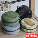 収納ケース 小物 保管 保護バリスティクス ラウンドタフケース BALLISTICS ROUND TOUGH CASE 丸型 迷彩 カモ柄 キャンプ アウトドア ランタンケース バーナーケース おしゃれ ギフト◇プレゼント クッション 3連ループの商品画像