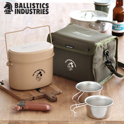 ごはん 飯盒 キャンプ メスティン ケースバリスティクス ジェリーマルケス 飯盒 ＆ 専用ケースBALLISTICS JM MESS TIN ＆ CASE BSPC-JM05JERRY MARQUEZ かわいい おしゃれ アウトドア 調理 ご飯 炊飯◇キャラクター BBQ 調理器具 送料無料