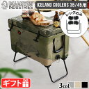 アイスランドクーラーズ/35＆45QT専用 カスタムパーツ正規品 バリスティクス クーラーレッグBALLISTICS COOLER LEG  BSPC-H006クーラースタンド 脚 折りたたみ ICELAND クーラーボックス おしゃれ ◇キャンプ アウトドア 送料無料