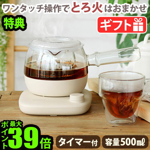 特典付 ビタントニオ ガラスケトル KYUSU VEK-30-IVitantonio 急須 電気ケトル ケトル ガラス 湯沸かしケトル おしゃ…