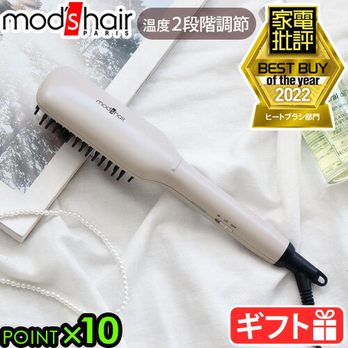 ヘアブラシ（5000円程度） ヘアアイロン コンパクト 海外兼用 mods hair モッズヘア スタイリッシュ コンパクトイオン ヒートブラシアッシュグレー MHB-3040-AGおしゃれ ツヤ髪 ナチュラルストレート セラミック 韓国◇マイナスイオン P10倍