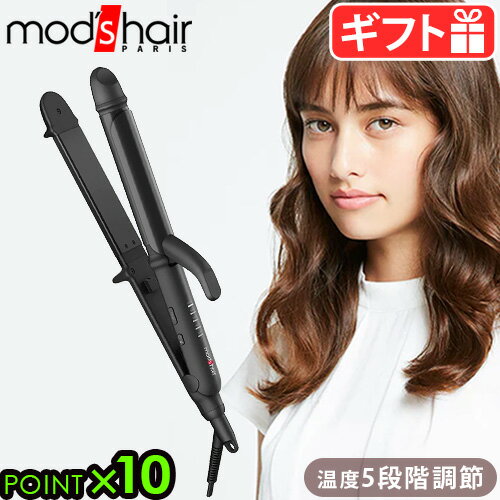 ヘアアイロン ストレート カール 32mmモッズヘア スタイリッシュ マイナスイオン2WAYアイロンmods hair STYLISH MINUS ION 2WAY IRON MHI-3235-Kストレートアイロン ワンカール 海外兼用◇おしゃれ 送料無料 P10倍のサムネイル