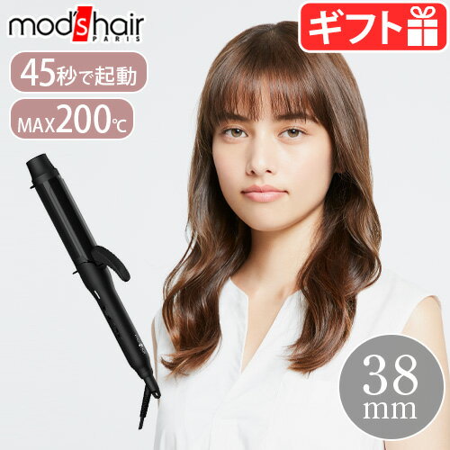 ヘアアイロン カールモッズヘア スタイリッシュシリーズ カーリングアイロン [ 38mm / MHI-3849-K ]mods hair 軽量 髪にやさしい 温度調節 海外兼用 髪にやさしい 無段階温度調節 シリコーンコーティング◇200℃ おしゃれ 送料無料