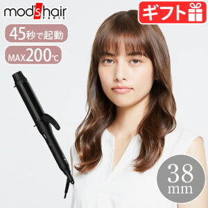 ヘアアイロン カールモッズヘア スタイリッシュシリーズ カーリングアイロン [ 38mm / MHI-3849-K ]mods hair 軽量 髪にやさしい 温度調節 海外兼用 髪にやさしい 無段階温度調節 シリコーンコーティング◇200℃ おしゃれ 送料無料