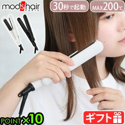 モッズヘア ヘアアイロン ヘアアイロン ストレート カールモッズヘア スタイリッシュ コンパクトストレートアイロンmodshair STYLISH COMPACT STRAIGHT IRON MHS-2430ストレートアイロン ワンカール アイロン◇海外兼用 おしゃれ 送料無料 P10倍