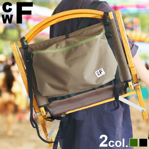 リュック キャンプ カスタマイズキット ディジーチェーン メンズ レディース バックパックカーミットバックパックキット CWF KERMIT BACKPACK KIT 送料無料 10L デイバッグ 持ち運び おしゃれ コンバート◇カーミットチェア 断熱性 フェス