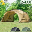 テント タープ シェルター ダブルクロスポール仕様 フェス 2人 4人ミニマルワークス シェルタージー MINIMAL WORKS SHELTER G送料無料 おしゃれ キャンプ グランピング ファミリー メッシュ◇