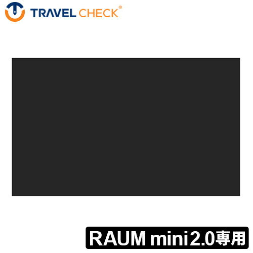 グランドシート 厚手 キャンプ テント アウトドアトラベルチェック ラウム ミニ 2.0 グラウンドシートTRAVEL CHECK RAUM MINI 2.0 GROUND SHEETファミリー おすすめ おしゃれ BBQ 送料無料 