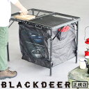 キャンプ アウトドア 2段 棚 黒ブラックディア ダブルレイヤー フォールディングロッカーBLACKDEER Double-layer Folding Locker BD12022607バーベキュー 持ち運び おしゃれ シンプル ブラック 収納 収納棚 送料無料◇