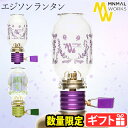 数量限定 ミニマルワークス エジソン ランタン ライラック / オーロラMINIMAL WORKS Edison Lanternアウトドア キャンプ おしゃれ ...