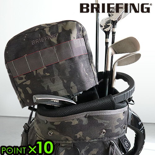  ゴルフ アイアン カバー golfブリーフィング アイアン カバー2 BRIEFING IRON COVER-2 正規品 送料無料 P10倍 アイアン用 BRIEFINGGOLF