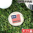 ネコポスOK ゴルフマーカー ブランド golfブリーフィング フラッグ サークルマーカーBRIEFING SSS BG FLAG CIRCLE MARKERB...