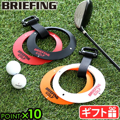 ネコポスOK 正規品 パッティング カップ ブランド golfブリーフィング パッティングカップセットBRIEFING PUTTING CUP SETBRIEFINGGOLF 2個セット パッティング練習 練習器具 ゴルフ パター◇コンパクト ゴルフ用品【あす楽14時まで】送料無料 P10倍