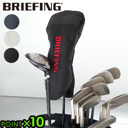 ゴルフ ドライバー カバー golfブリーフィング ドライバー カバー エアー2 BRG221G01BRIEFING DRIVER COVER AIR-2ドライバー用 ナイロン BRIEFINGGOLF メンズ レディース スポーツ カバー◇ 正規品 送料無料 P10倍