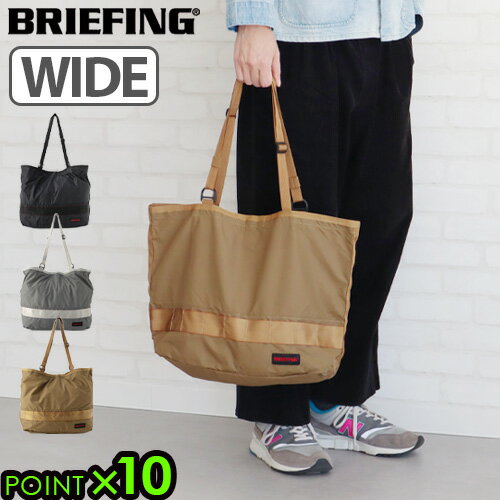 楽天市場】briefing 2way tote sl packableの通販 楽天市場】briefing 2way tote sl packableの通販