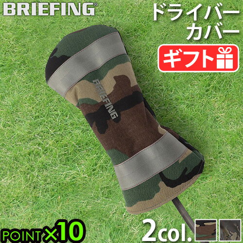 楽天市場】迷彩 ヘッドカバーブリーフィングの通販 楽天市場】迷彩 ヘッドカバーブリーフィングの通販