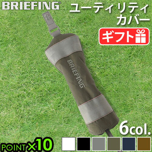 ڥޥ饽Ψ1/2Ǻ100PХå  ֥꡼ե  桼ƥƥС XP ե졼BRIEFING UTILITY COVER XP WOLF GRAY BRG223G28桼ƥƥ ʥ С golf  ǥ إåɥС BRIEFINGGOLF