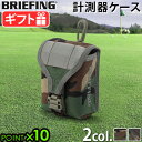 Ki u[tBO St XR[v{bNX|[` EtO[BRIEFING SCOPE BOX POUC WOLF GRAY BRG223G23obO |[` vP[X  golf Y fB[X BRIEFINGGOLF  J  P10{