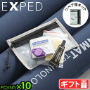  ネコポスOK マット用リペアキットエクスペド EXPED Mat Field Repair Kit マット リペアキット パンク直し UVライト UV硬化接着剤 アウトドア キャンプ 修理 修復 P10倍