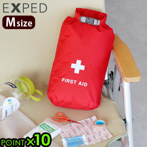 ネコポスOK エクスペド フォールド ドライバッグ ファーストエイド 5.5LEXPED Fold-Drybag First Aid Mサイズ完全防水 防災バッグ 防水ポーチ 救急箱 アウトドア キャンプ 防災バッグ 収納 フェス スイミング サーフィン◇ドラム型 旅行 P10倍