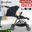 ラッピング無料 正規品 ベビーカー サイベックス ミオス A型 レインカバー付cybex Mios フレーム&シート + シートパックJP3 SET≪フレーム:...