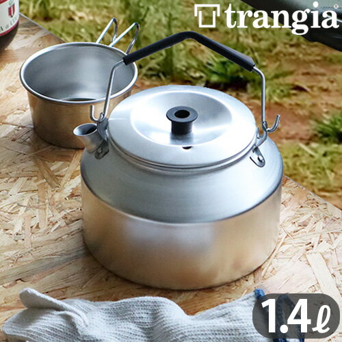 楽天plywood キッチン・インテリア雑貨トランギア 245ケトル 1.4L TRANGIA Kettle ケトル やかん アルミ 蓋 フタ キャンプ アウトドア ソロキャンプ 調理器具 グランピング ベランピング ギフト プレゼント◇