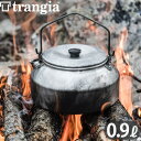 トランギア 324ケトル 0.9L TRANGIA Kettle ケトル やかん アルミ 蓋 フタ キャンプ アウトドア ソロキャンプ 調理器具 グランピング ベランピング ギフト プレゼント◇