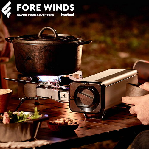 イワタニ カセットコンロ コンパクト アウトドアフォールディング キャンプ ストーブ [シルバー]FORE WINDS FOLDING CAMP STOVE FW-FS01IWATANI 小型 卓上 バーベキューコンロ◇日本製 ポータブル 送料無料 P10倍