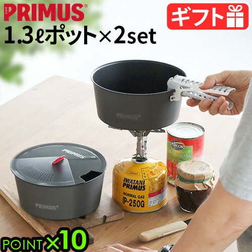 ＼スーパーSALE期間ポイントUP／ポット クッカー キャンププリムス ライテック ポットセット1.3L PRIMUS LITECH POT SET 1.3LP-740310 IWATANI イワタニ クッカーセット ハンドル付き 持ち手 スタッキング アウトドア ふた付き 湯沸かし